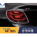 mobis led tail combi lamp kia quoris k9 k900 2018-21